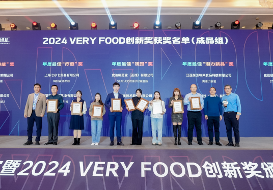 荣耀加冕！史达德一举斩获2024 Very Food创新奖三重大奖